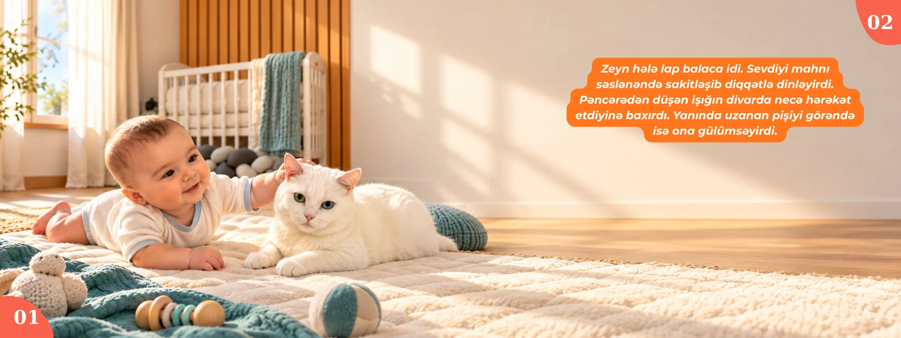MagicStory kitabının seçilmiş səhifəsi